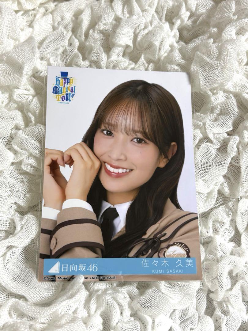 格安新品  Photo Graduation Kumi Sasaki Hinatazaka46 Only Tokyo - Knows その他