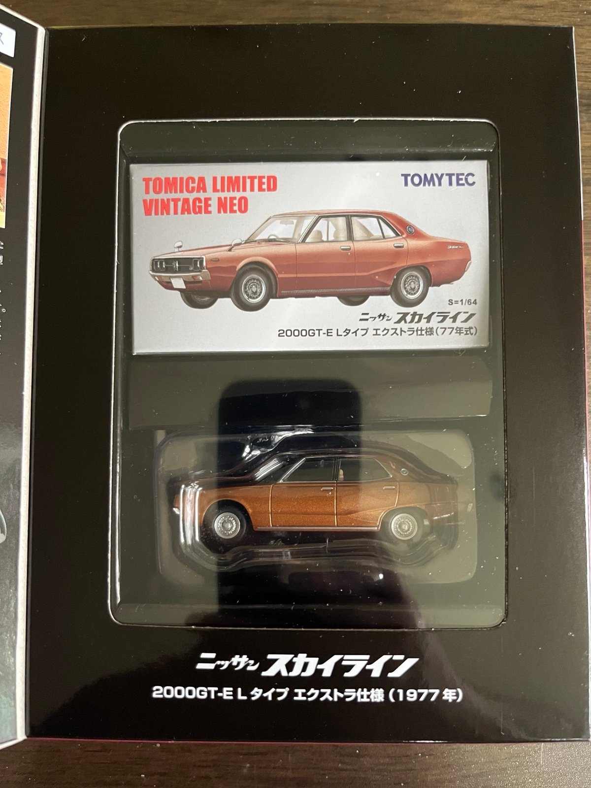 Tomica Limited Vintage NEO - Nissan Skyline 2000GT 1977