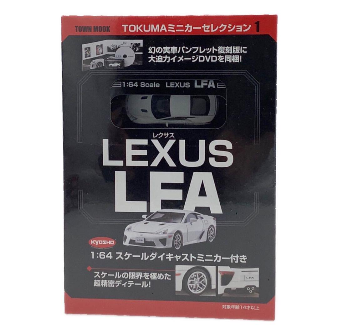 Tokuma Mini Car Selection 1 LEXUS LFA 1/64 Scale