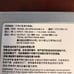 Cisco 650w server power supply