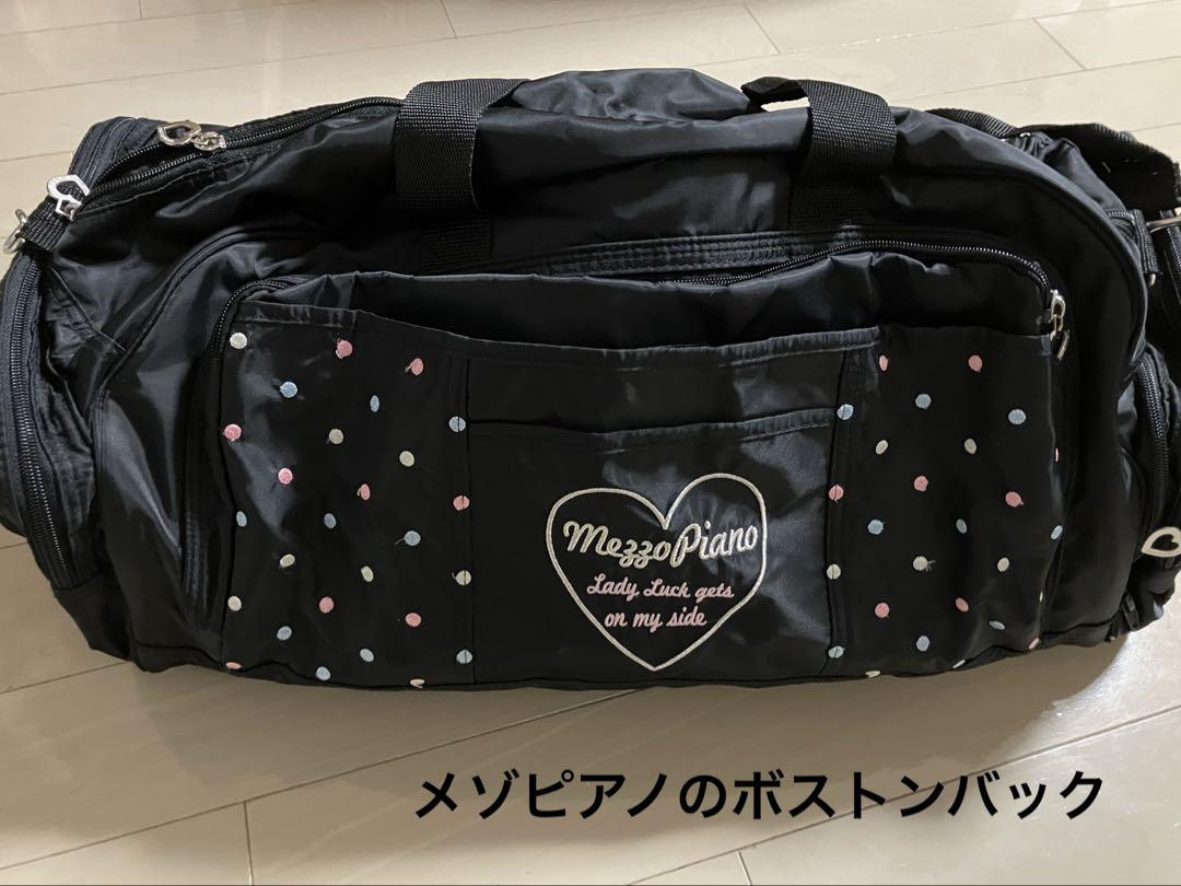 Mezzo Piano Boston Bag with Backpack