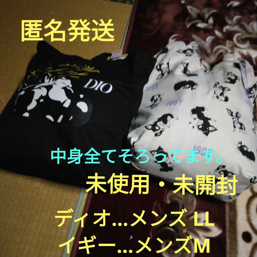 Shimamura JoJo's Bizarre Adventure Happy Bag Iggy Dio Men's LL M