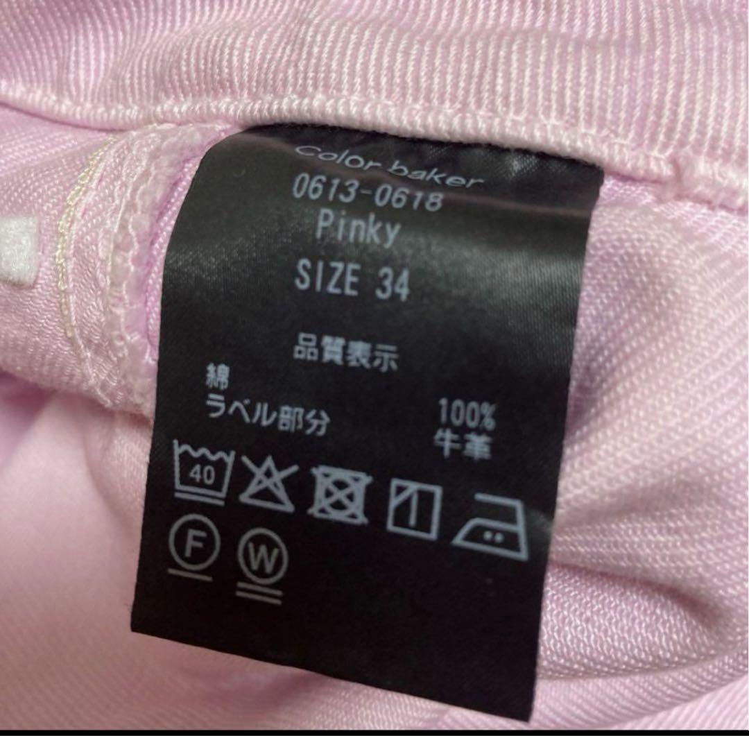 THE SHISHIKUI Color baker / Pinky Shishikui