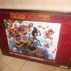 One Piece Super Jump Commemorative Jigsaw Puzzle for Surpassing 200 Million Copies Published