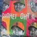 Shohei Ohtani Pillow