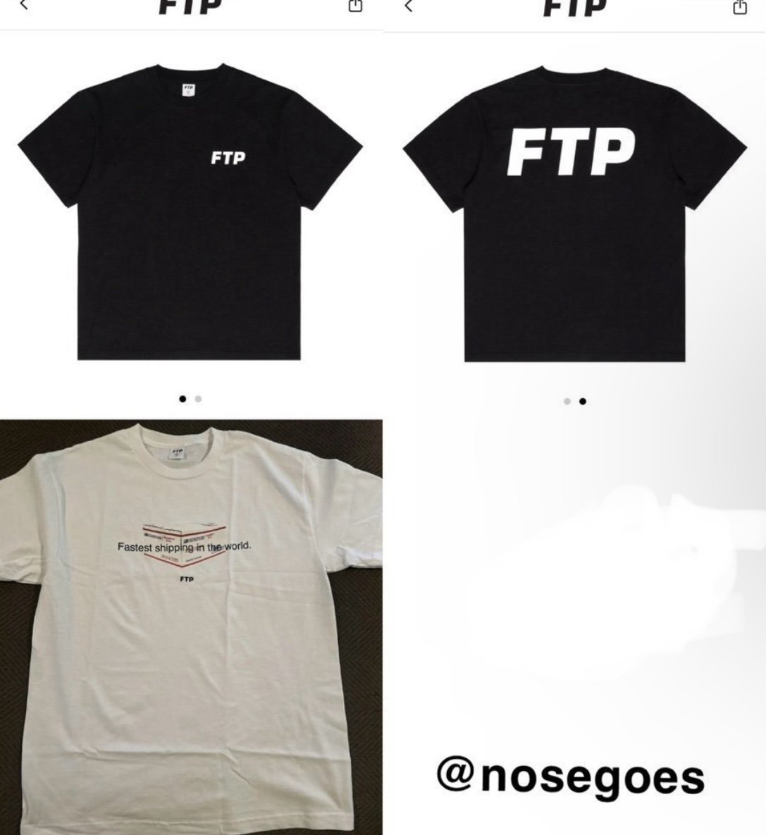 FTP& FASTEST SHIPPING IN THE WORLD TEE