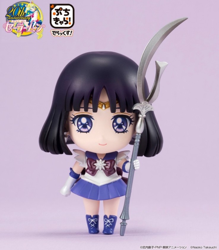 2016 MegaHouse Petit Chara Deluxe Sailor Saturn Figure + Bonus Face (Brand New)