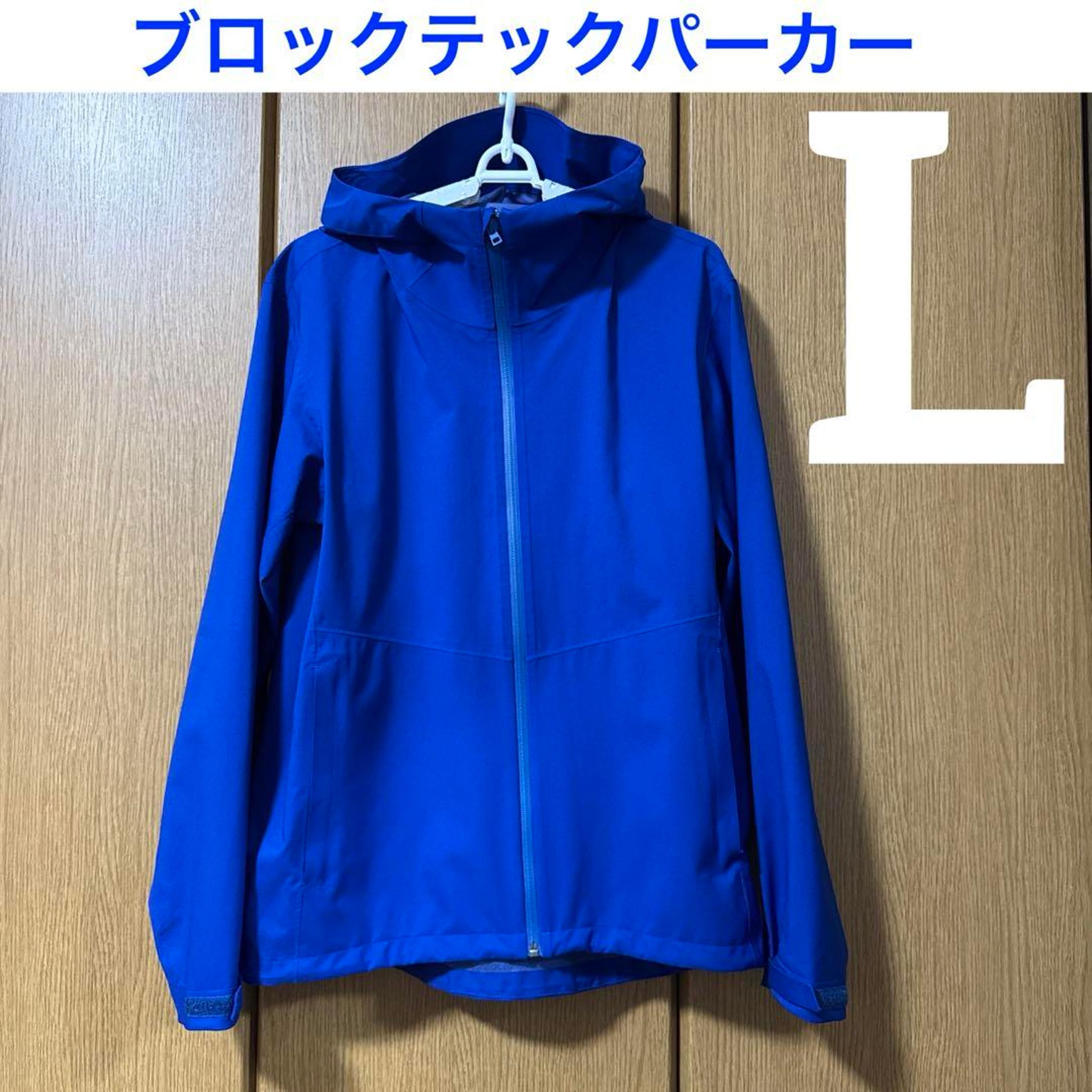 UNIQLO Men's Blocktech Parka, Size L, Blue