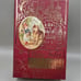 Storybook Cosmetics Fairy Tales Little Red Riding Hood Eyeshadow Palette