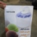 Ice cream / gelato maker