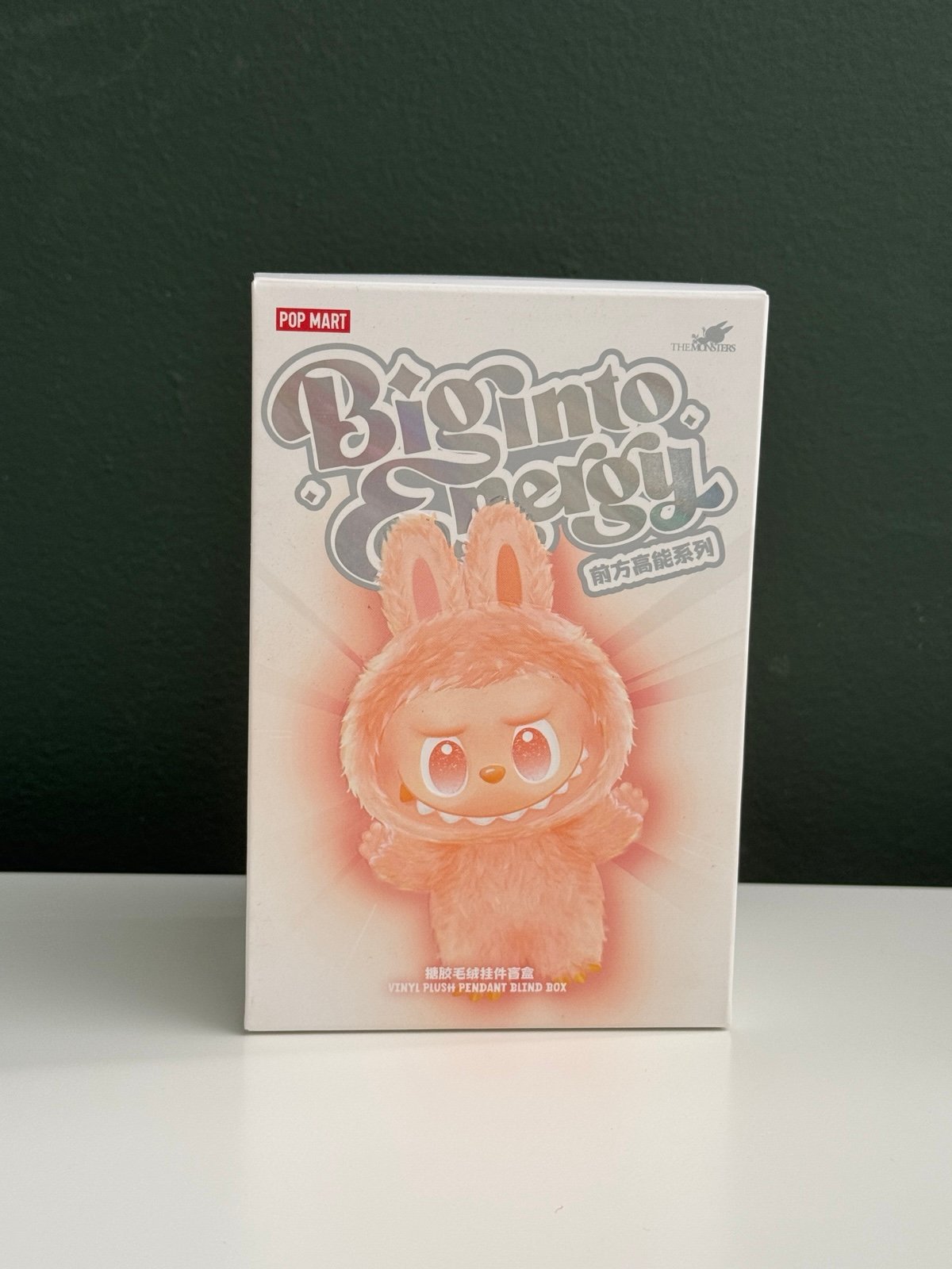 THE MONSTERS BIG INTO ENERGY PLUSH BLIND BOX FIGURE - SECRET