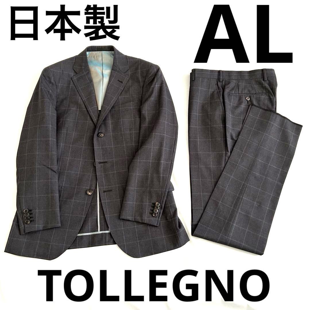Brand new, unused TOLLEGNO Traigno suit AL, made in Japan, size 509.