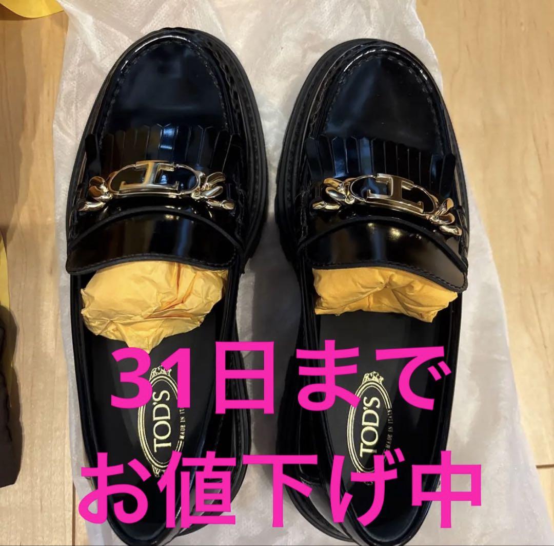 TOD’S Fringe Loafers XXW08J0GF80RXN/SHA
