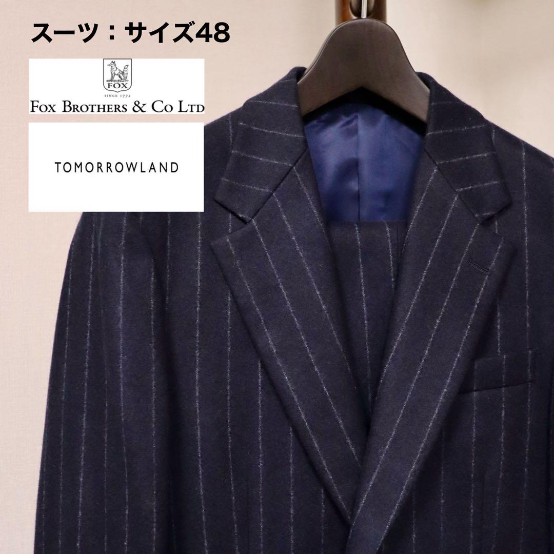 海外最新 Suit, Tomorrowland FOXBROTHERS スーツ