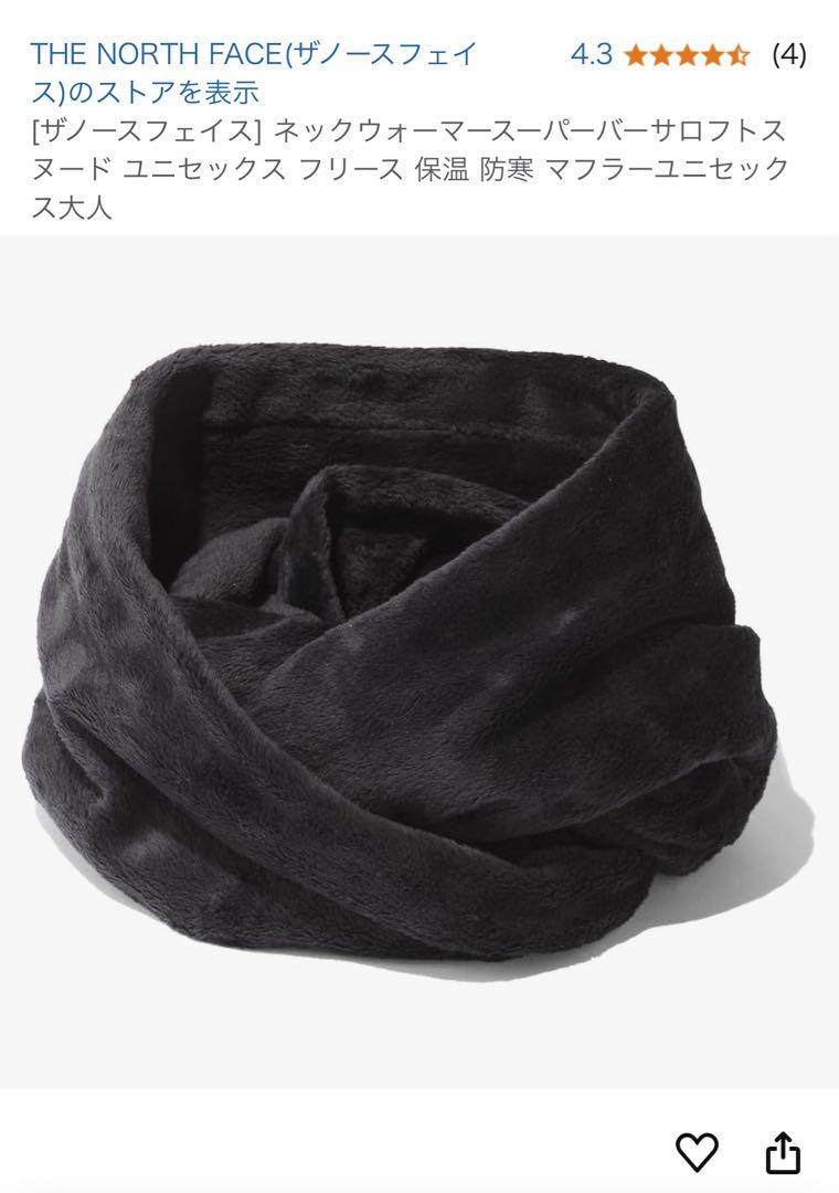 ★THE NORTH FACE★NUPTSE NECK WARMER Base Neck Warmer | The North Face IE