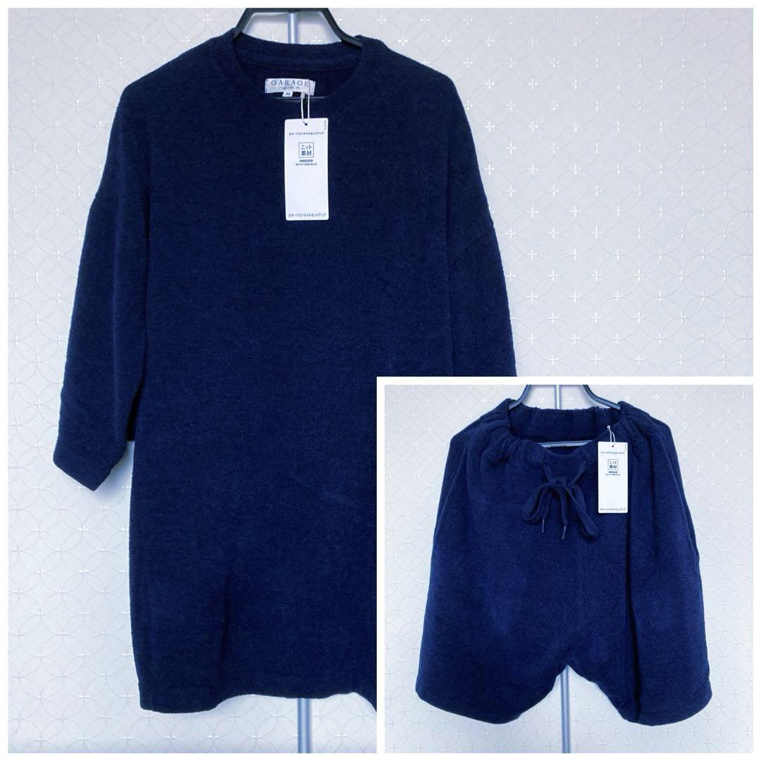 Brand New & Unused [ORIHICA Summer Knit] Men's Seven-Sleeve Suit Set
