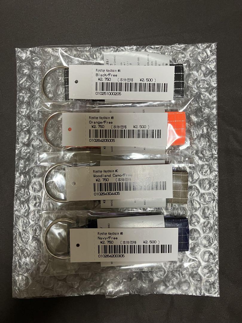 24ss Supreme Ripstop Keychain