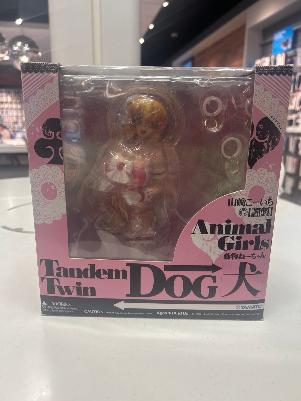 Tandem Twin Animal Girls Dog Bonnie