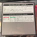 Weiss Schwarz Starwars COMEBACK Booster Box New/Sealed