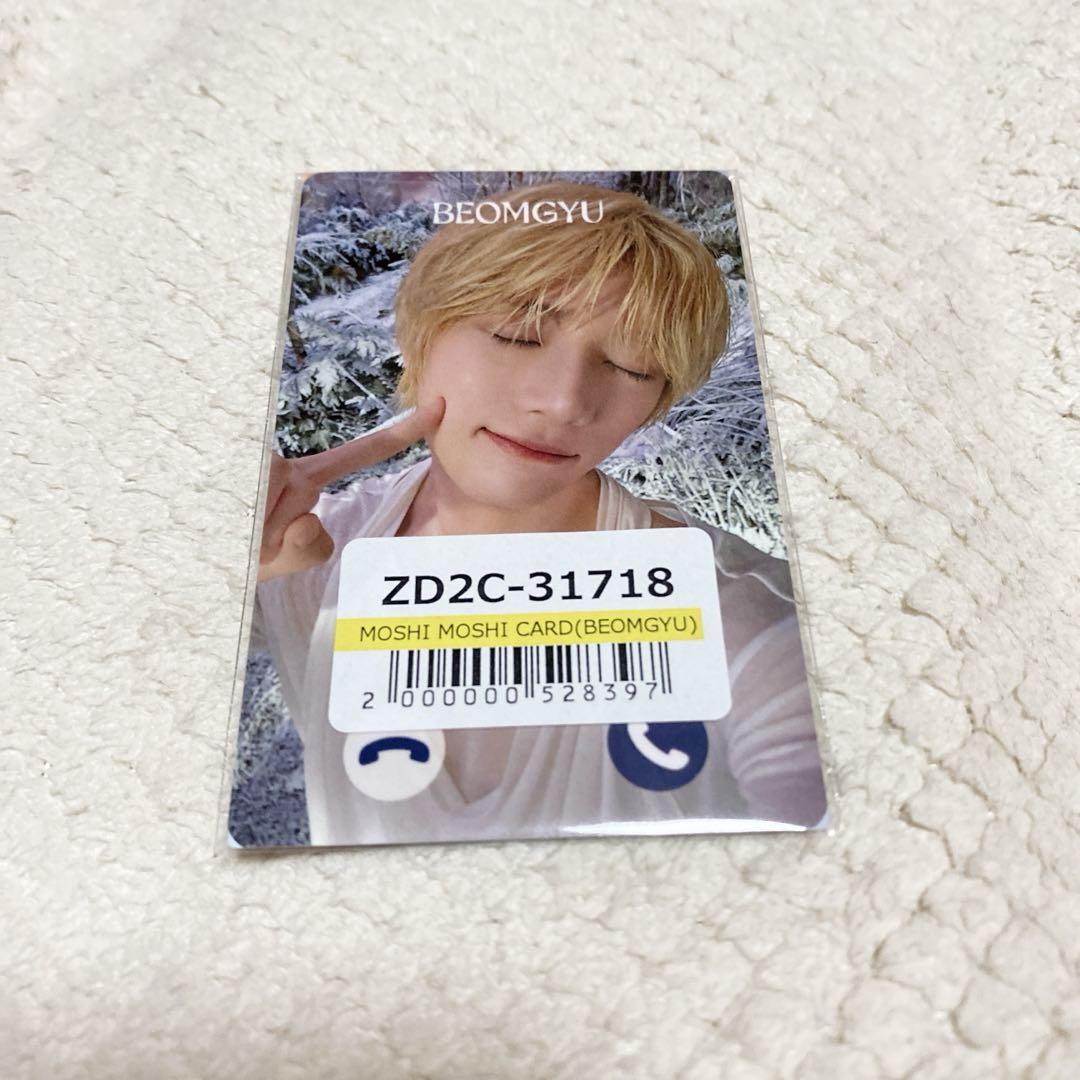 【冬バーゲン★特別送料無料！】 TXT SANCTUARY Set Card MOSHI MOSHI Beomgyu アイドル