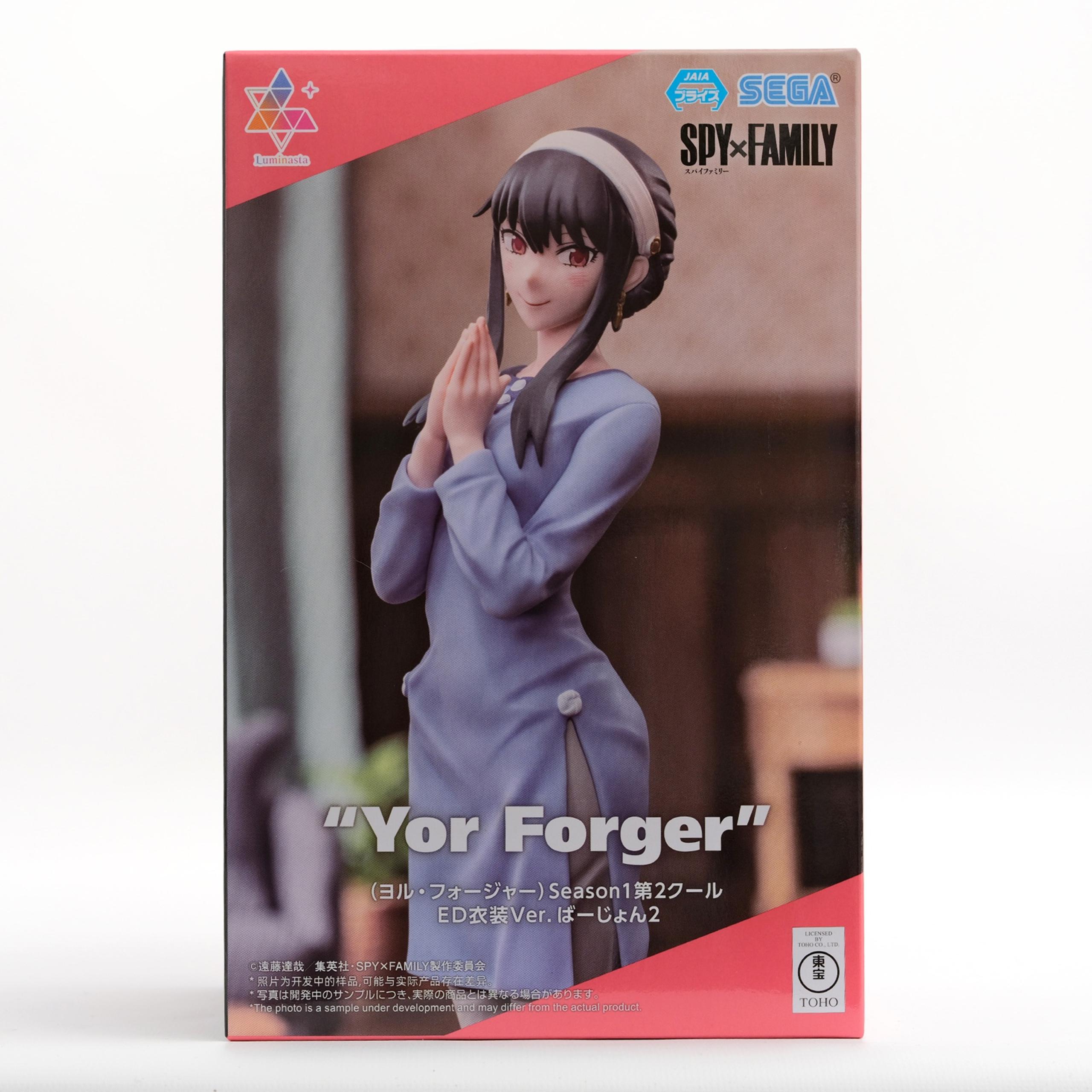 Sega Luminasta Spy x Family: Season 1 Group 2 ED - Yor Forger - Ishou Ver. 2