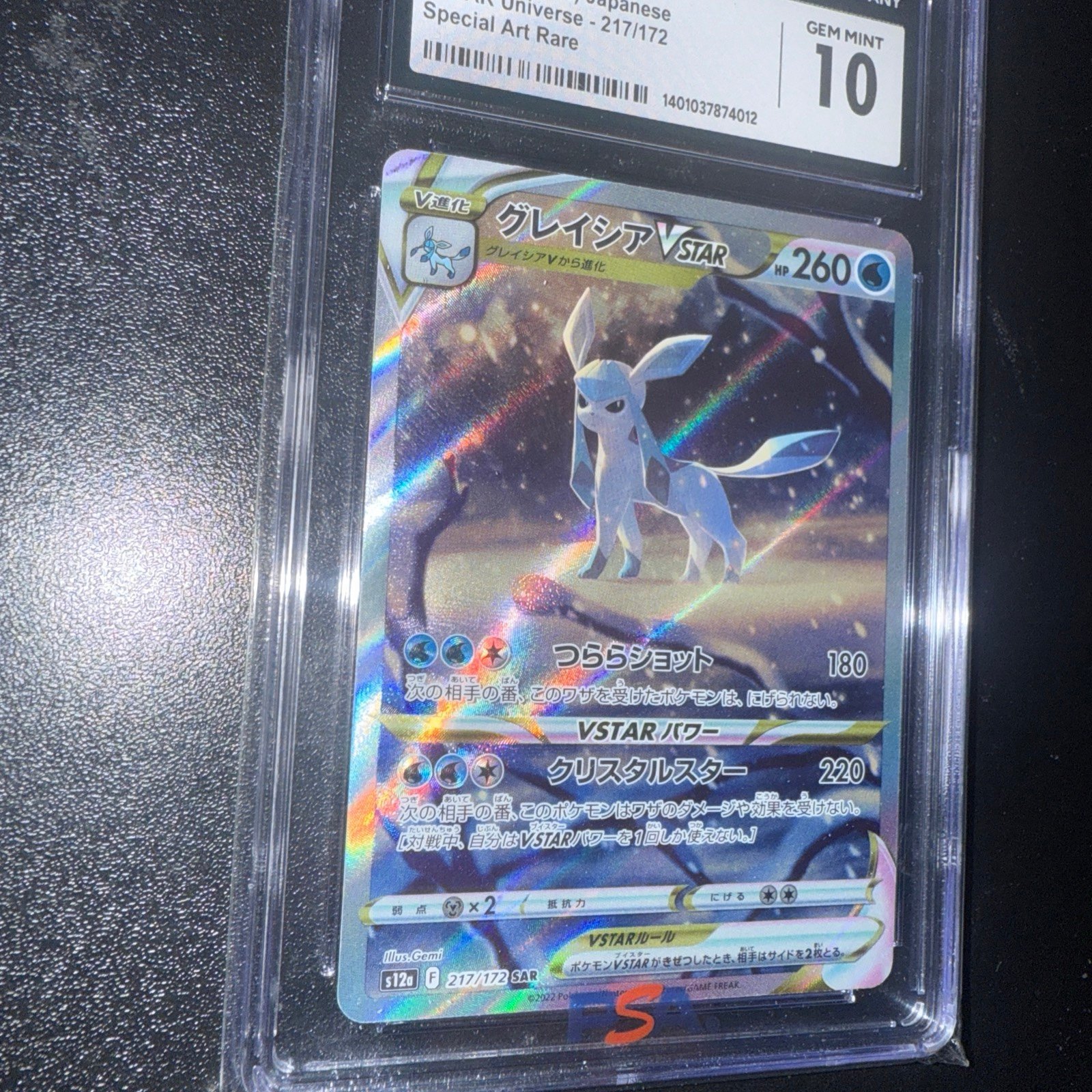 2022 Glaceon Vstar Japanese 217/172 CGC 10 Gem Mint