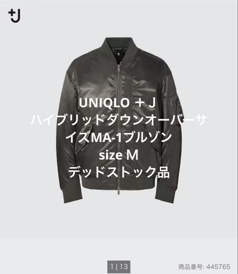 【一部予約！】 Hybrid Down Gray M, Size Jacket, Bomber MA-1 Oversized メンズウェア