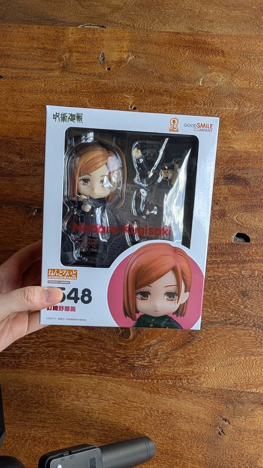 Good Smile Company - Jujutsu Kaisen Nobara Kugizaki figure (#1548)