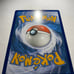 Charizard 3/70 pack fresh