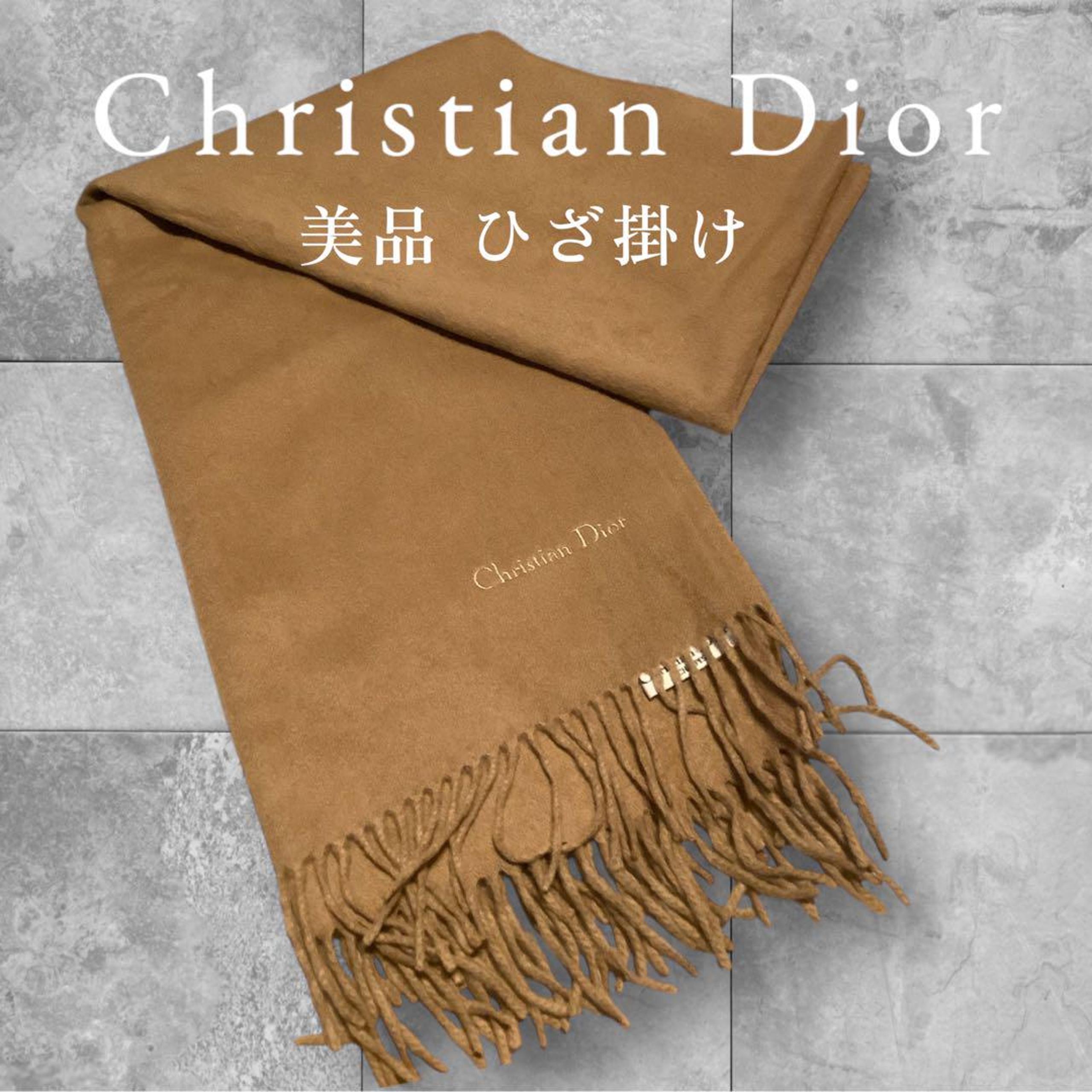 Christian Dior Brown Fringe Throw Blanket, Excellent Condition