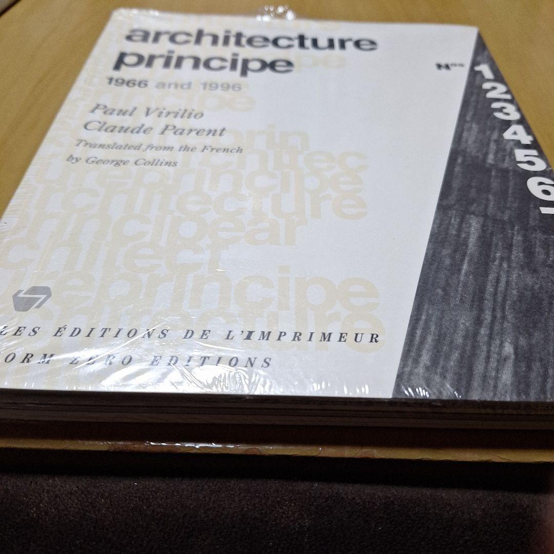 Paul Virilio