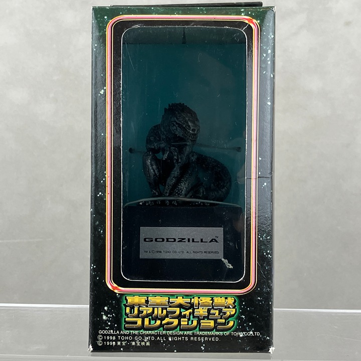 1998 Banpresto Tristar Godzilla Zilla Metal Ver. Real Collection Kaiju Figure