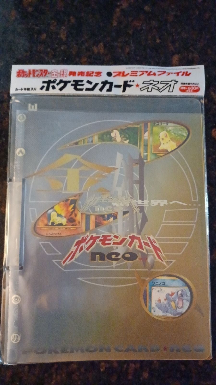 Pokemon Neo Promo Binder japanese Other Trading Cards