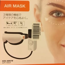 Japan Koizumi Eyes Massage Air Eye Mask