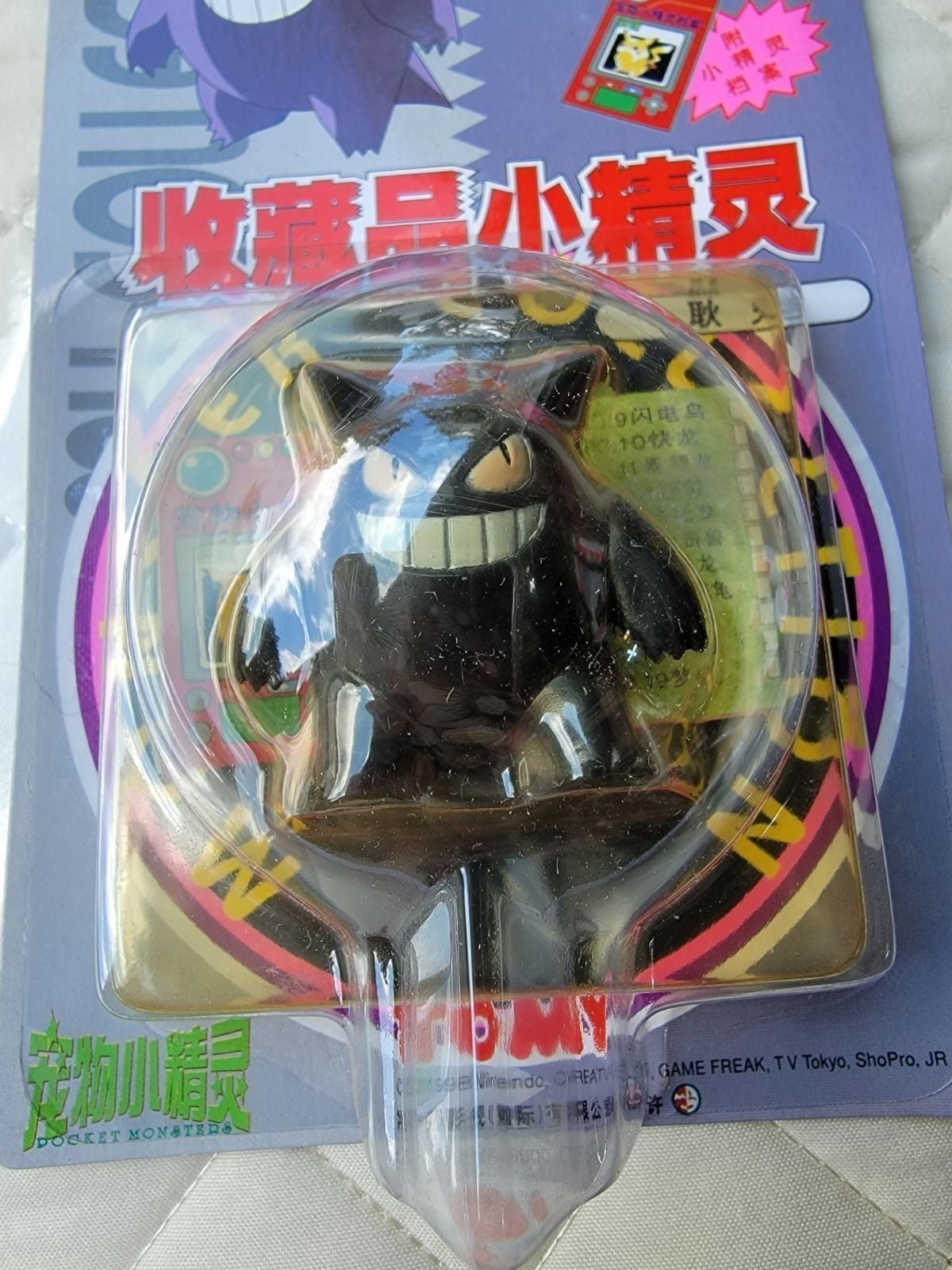 TOMY POKEMON #27 Gengar VINTAGE FIGURE POCKET MONSTERS
