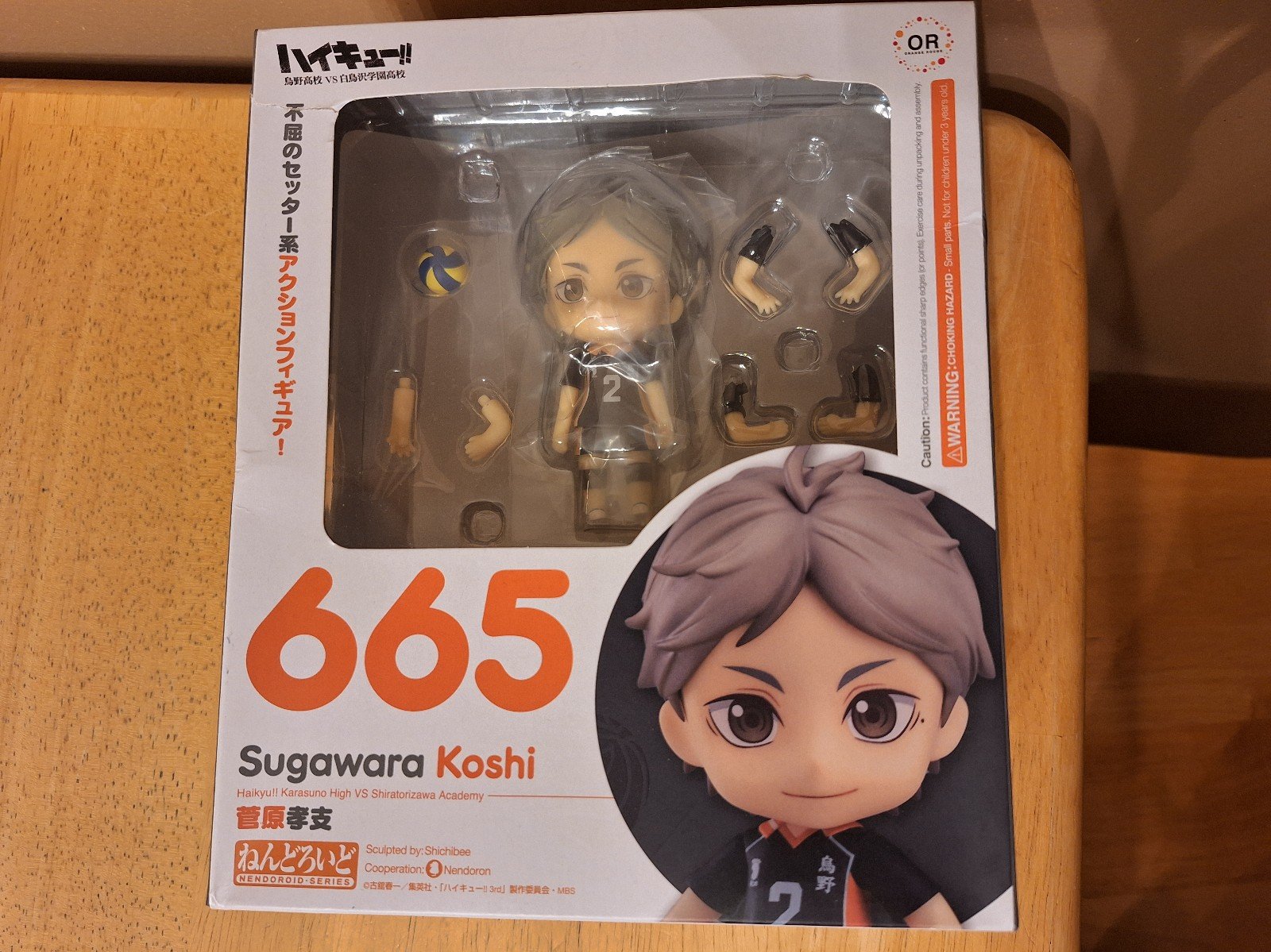 Haikyu Sugawara Koshi Nendoroid 665 Authentic Good Smile