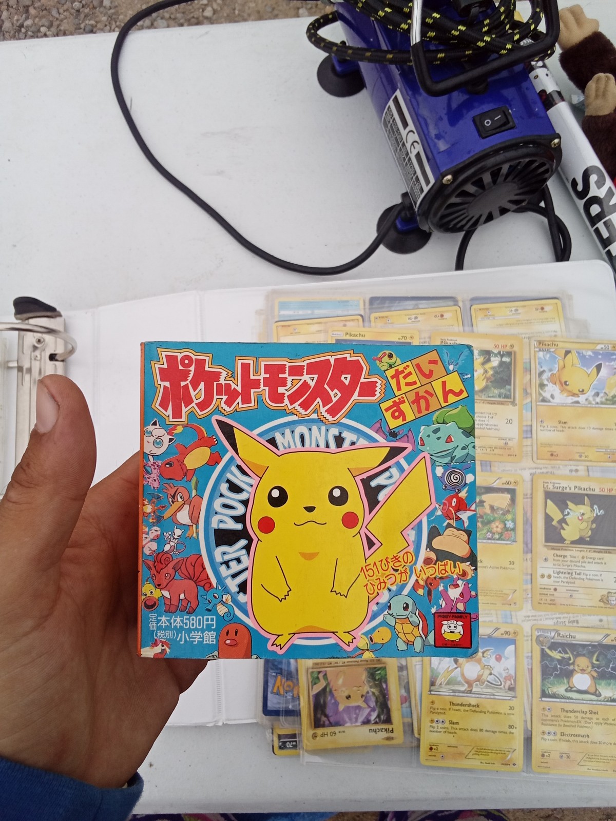1997 Japanese Pokemon encyclopedia