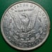 1880 O Morgan Silver Dollar AU 7146