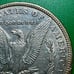 1880 O Morgan Silver Dollar AU 7146