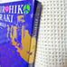 Brand New and Unopened: HIROHIKO ARAKI WORKS 1981-2012