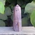 Charoite Generator / Point, Inner Strength, Psychic Protection, Natural Gifts