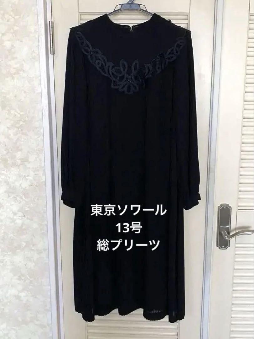 GENIESOIR TOKYOSOIR Formal Pleated Collar Lace Black Dress LL
