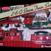 Texaco train set