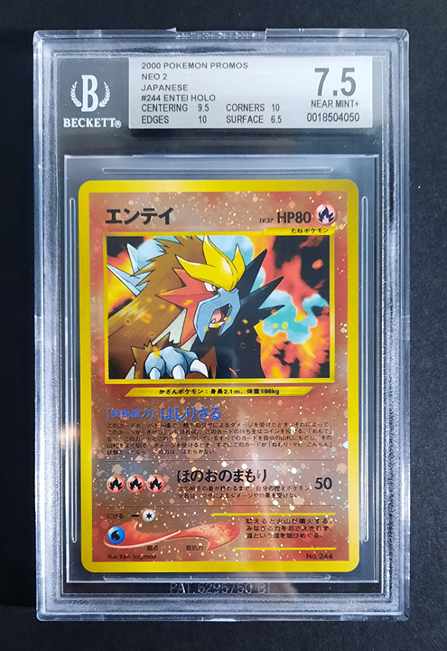 2000 BGS 7.5 GRADED POKEMON JAPANESE REVERSE HOLO ENTEI PROMO 244