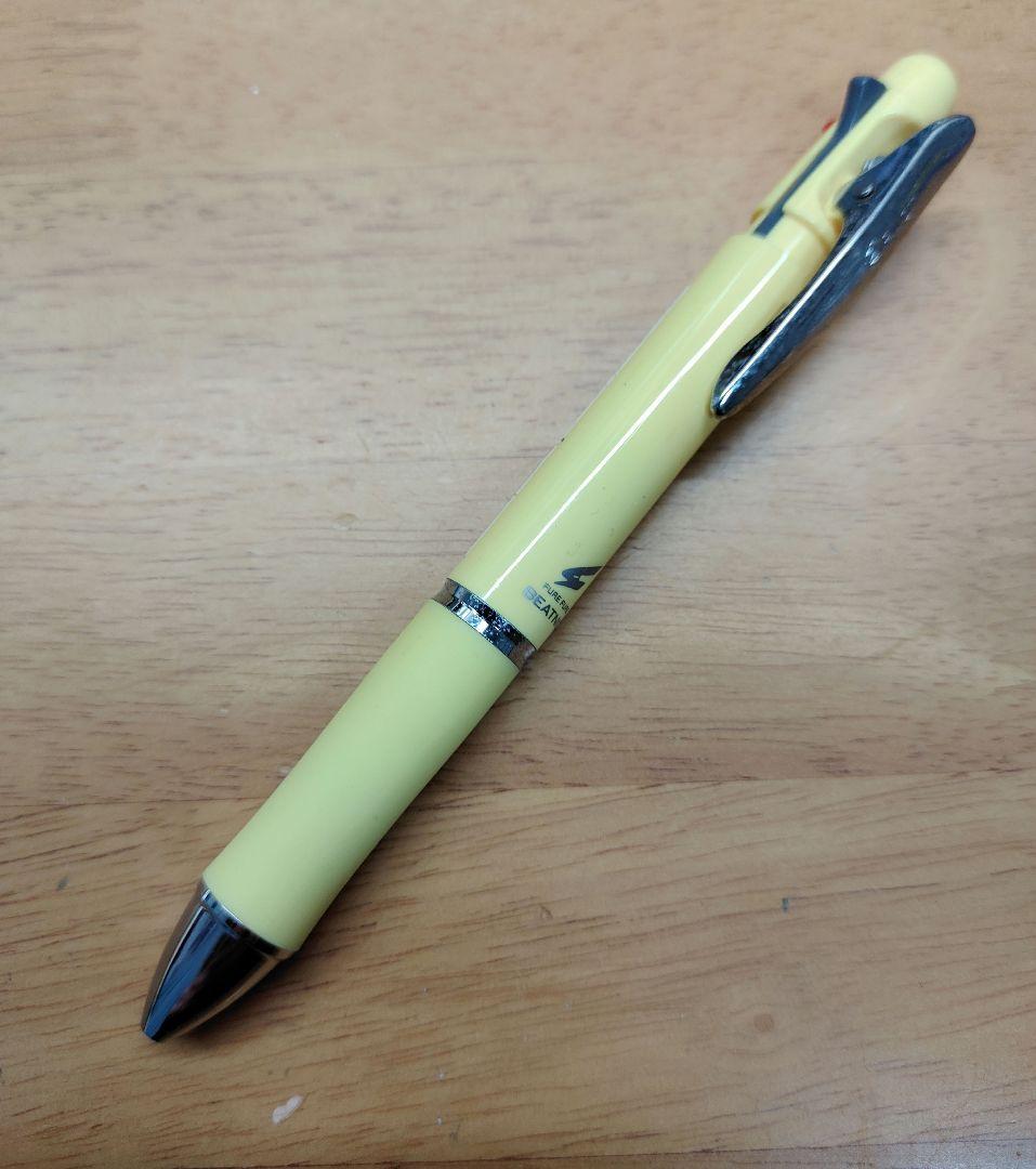 PILOT Frefre Beatnik Ballpoint Pen Yellow