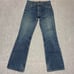 Levi's 517 Jeans, Flare Denim 646 684 Bell Bottoms, 80s 90s