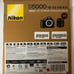 Nikon 5000 camera