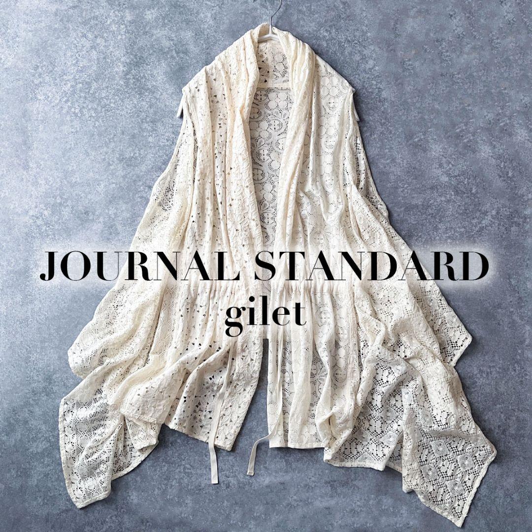 Journal Standard, Made in Japan, ¥20,000, Gilet, Vest, Lace, Off-White, Long