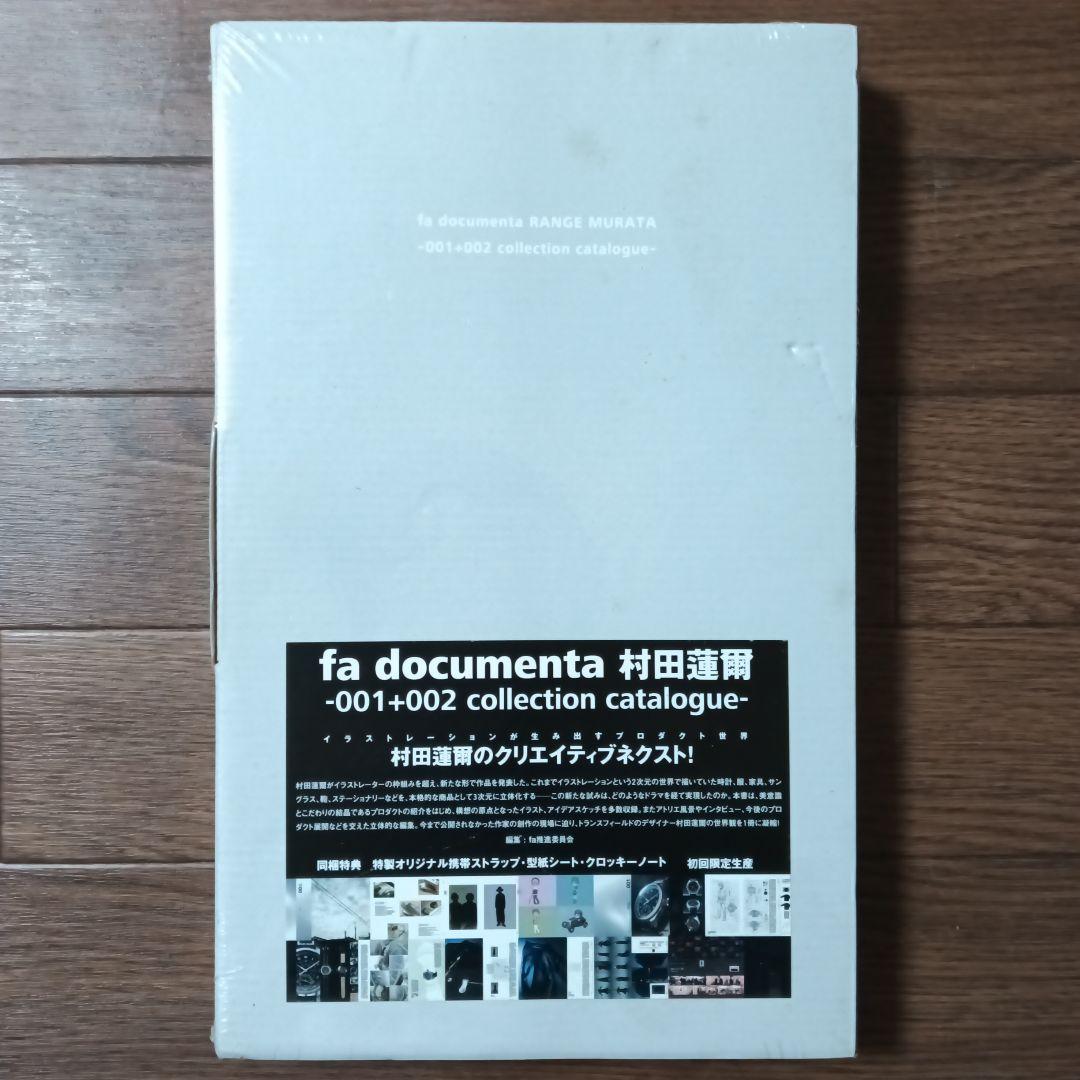 JAPAN fa documenta Range Murata 001+002 Collection catalogue