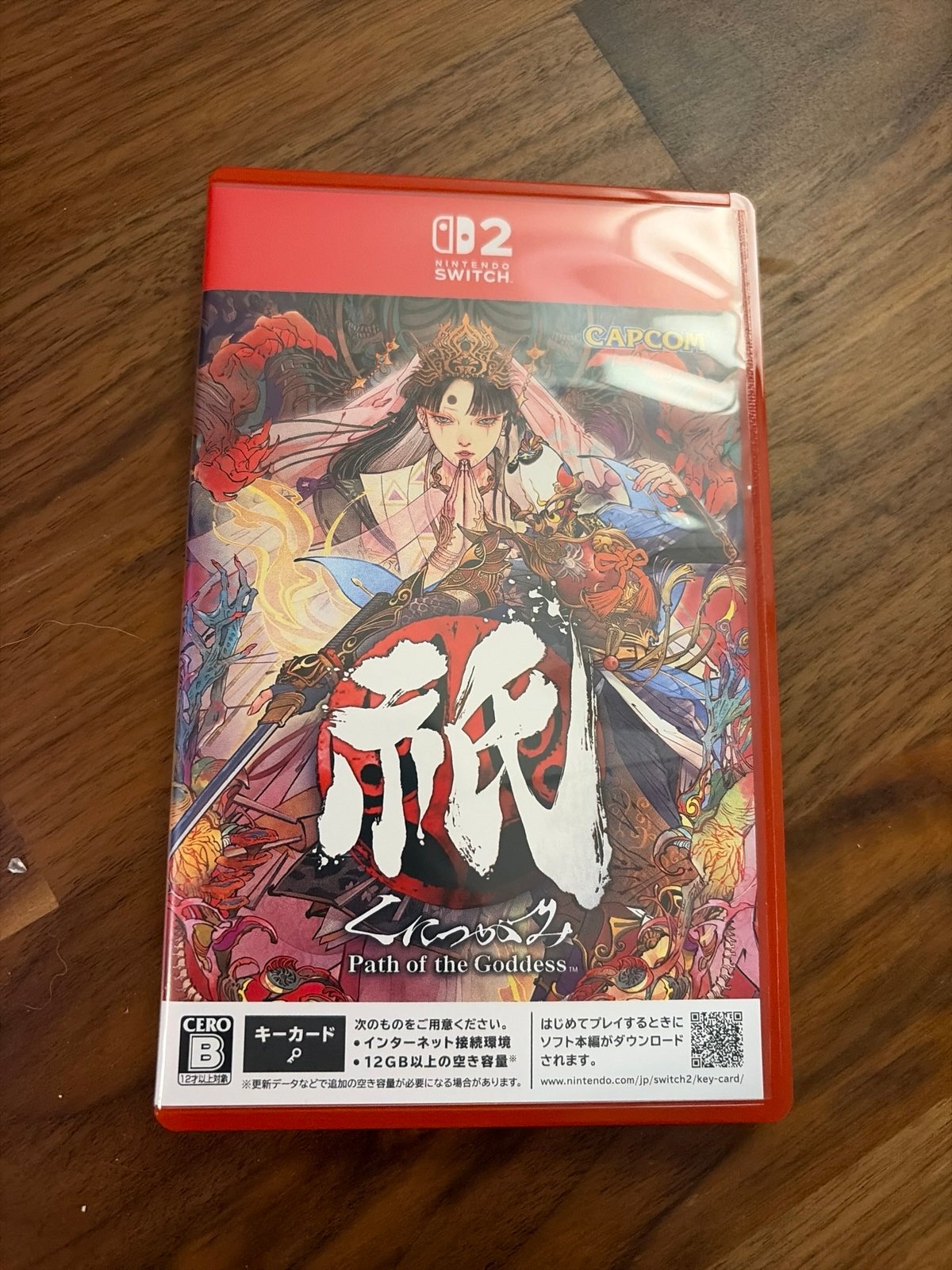 Gami Kunitsu Path of Goddess Switch 2